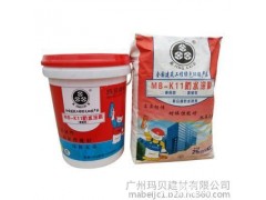 超强力瓷砖胶价格实惠首选广州玛贝建材！