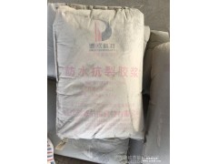 供应  德欧科技   瓷砖粘接剂  玻化微珠胶  防水抗裂砂浆 （涂料面饰1型） 外墙保温材料