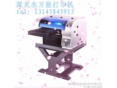 陶瓷UV平板打印机|玻璃万能打印机|瓷砖背景墙彩印设备|年底促销