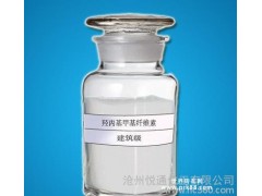 瓷砖粘接剂专用纤维素粘度高效果佳价格低