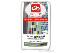 厂家直供瓷砖胶粘剂/贴瓷砖专用胶/云力TY302瓷砖胶粘粉灰色