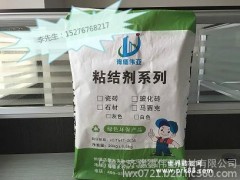 伊宁市瓷砖粘接剂/玻化砖粘结剂/马赛克粘结剂方便快捷