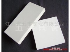 供应耐酸瓷板耐酸瓷砖