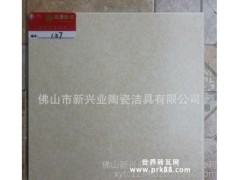 厂家直销全抛釉地面砖300*300客厅阳台卫生间瓷砖