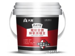 福州厂家 水性 环氧树脂美缝剂   满填王   瓷砖美缝剂   瓷砖伴侣   诚招代理商 经销商