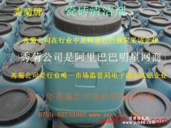 供应90重庆最好的大桶【瓷砖清洁剂】秀菊牌瓷砖清洁剂中性配方生产