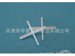 生产塑料瓷砖定位十字架 5.0mm