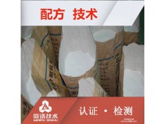 瓷砖胶粘剂 配方分析 高强度结构 粘性好 瓷砖胶粘剂 成分检测