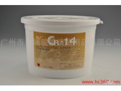 供应CR-14瓷砖晶硬粉石材翻新养护晶面剂价格优惠