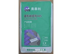 新疆瓷砖胶生产厂家奥泰利13837198063