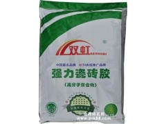 供应深圳瓷砖胶 厂家：广州双虹建材