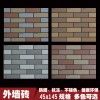 外墙瓷砖 别墅 通体防晒系列 4.5x14.5 墙砖文化石 抗冻外墙砖