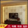 上海辛丰艺术砂岩砂岩背景墙烤漆砖 文化石 仿洞石背景墙硅藻泥砖