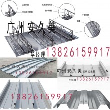 广东深圳钢结构楼承板厂家广州安久美钢结构建材楼承板