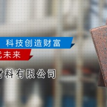 自产自销铁锈砖 茶色砖 景观砖 铺地砖