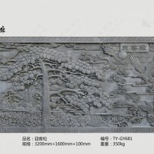 迎客松，中式仿古砖雕壁画，电话18317388086