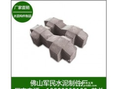 广州水泥制品植草砖 透水砖 小区水泥绿化建设 道路砖