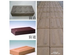 【首选】广场砖 宜兴陶土砖 高质量道板砖 建发烧结砖 盲道砖