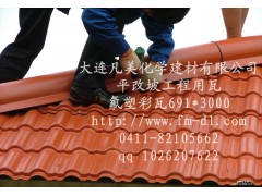 青海新农村建设屋面瓦 干挂安装仿古轻质琉璃瓦 防水抗风抗震瓦