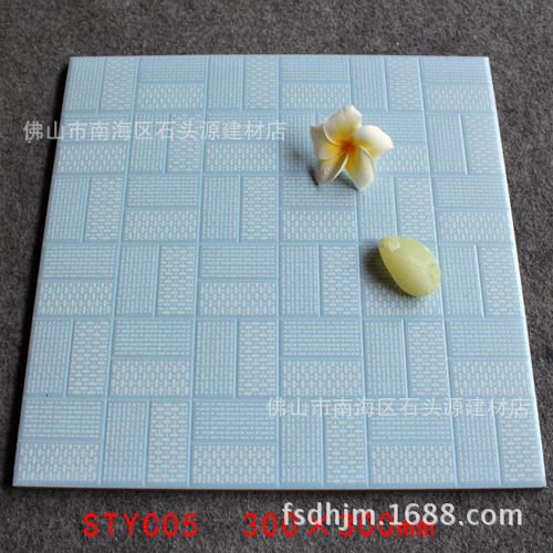 300×300mm天蓝色方格地板砖 厨卫瓷砖
