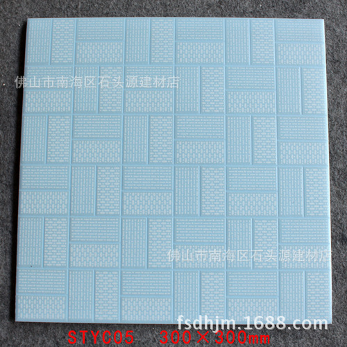 2元特价广东佛山瓷砖 300×300mm蓝色地板