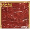 广东佛山全抛釉瓷砖 地砖800x800紫罗红 防污防滑客厅地板砖